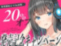 安眠寝取られ報告 〜声優彼女の秘密レッスン これは演技だから浮気じゃないから…ね〜 画像6