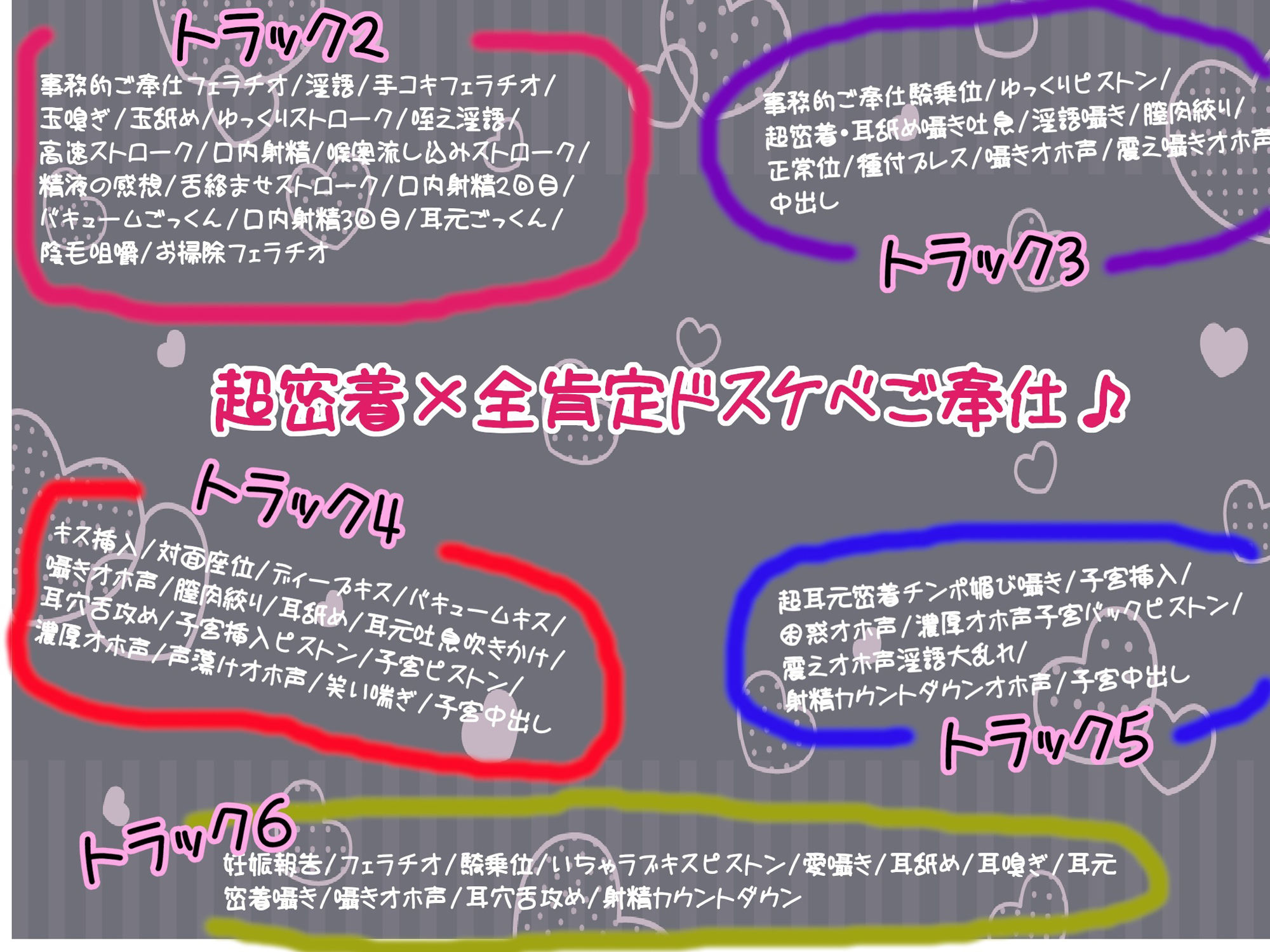 クールな事務的ご奉仕エルフがドスケベに変身〜最後はママになっていちゃラブH♪超密着・囁きオホ声・孕ませ・子宮H〜 画像3