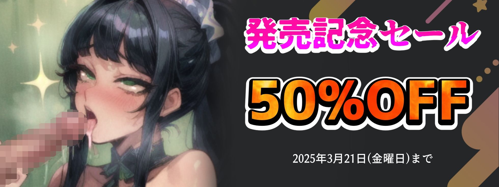 【実演オナニー×絶対服従ご奉仕中出し】口＆まんこをオナホ扱い！『激しくておまんこバカになっちゃいます！！ご主人様の精子出してくださいっ！！（パンパンパン！！）』 画像5