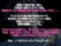【※注意:絶倫な彼が孕ませてきます、逃げてください。】クリトリス吸引機をつけたままポルチオ大量中出しされちゃうシチュ（CV:がく×シナリオ:ゆんましろ） 画像1