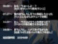 【※注意:絶倫な彼が孕ませてきます、逃げてください。】クリトリス吸引機をつけたままポルチオ大量中出しされちゃうシチュ（CV:がく×シナリオ:ゆんましろ） 画像2