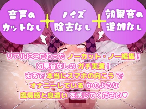 癒し系裏垢女子？？朗読オナニー【全力潮吹きアクメ】 画像3