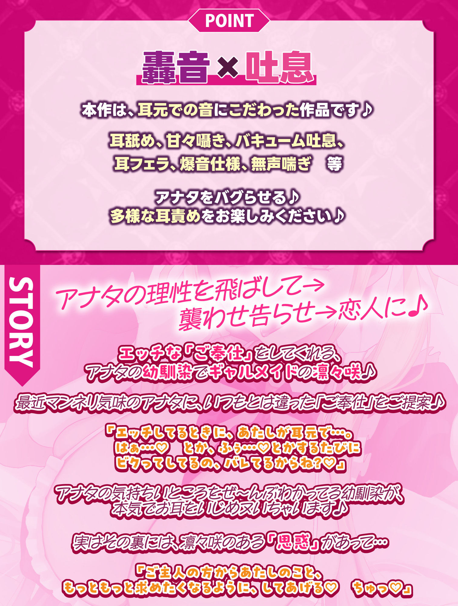 サンプル画像3:【轟音×吐息】ギャルメイド凛々咲（りりさ）の耳フェラ特化ご奉仕 〜耳元で爆音フェラ音とバキュームからの吐息を聞かせて理性バグらせてあげる〜(スタジオりふれぼ) [d_532469]