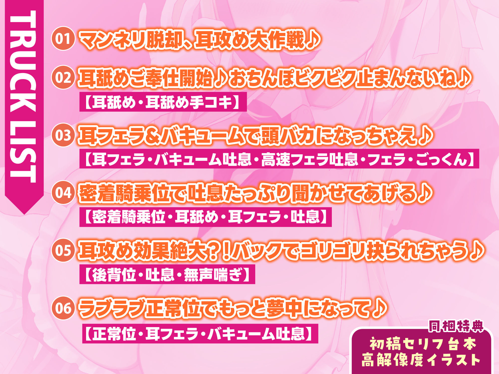 サンプル画像4:【轟音×吐息】ギャルメイド凛々咲（りりさ）の耳フェラ特化ご奉仕 〜耳元で爆音フェラ音とバキュームからの吐息を聞かせて理性バグらせてあげる〜(スタジオりふれぼ) [d_532469]