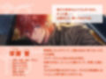 【CV.土門熱】Today To Tonight（ととと）〜愛くんに、愛されちゃいました〜