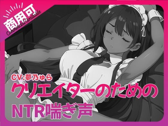 d_532877の画像