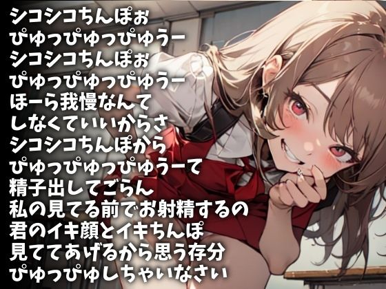??????ち??ぽぴ??っぴ??!??てて?????????精?て??????CV 風? ????(??????)?FANZA?人 1