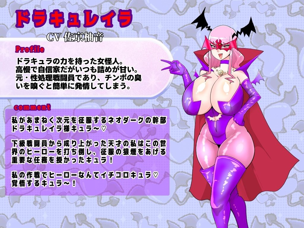 サンプル画像1:任務に失敗した悪の女幹部が組織のエッチなお仕置きでアヘオホアクメをキメて性処理戦闘員降格(くれーぷくれーぷ) [d_533654]