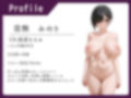 嫌悪〜彼氏持ち巨乳文芸部員脅迫寝取り〜【寝取り/鬱/号泣】 画像1