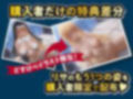 聖女 ヘルス -純潔処女シスターの初接待-