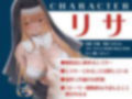 聖女 ヘルス -純潔処女シスターの初接待-