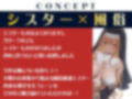 聖女 ヘルス -純潔処女シスターの初接待-