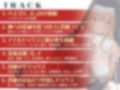 聖女 ヘルス -純潔処女シスターの初接待-