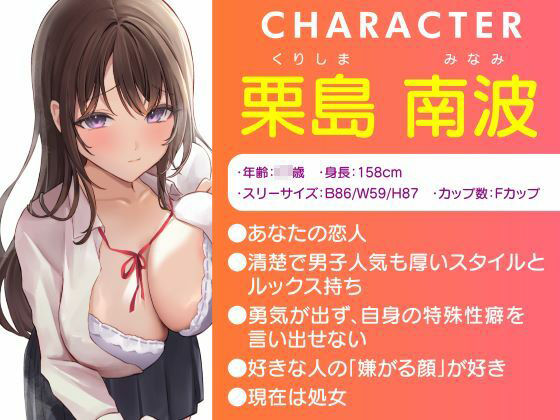 どぴゅっと逆痴●〜ダチと恋人の友情3P責め〜 画像2