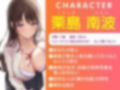 どぴゅっと逆痴●〜ダチと恋人の友情3P責め〜