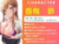 どぴゅっと逆痴●〜ダチと恋人の友情3P責め〜