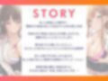 どぴゅっと逆痴●〜ダチと恋人の友情3P責め〜