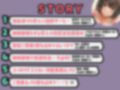 イクなら私のナカにして？ -健全彼女の寸止め＆射精耐久管理（ご褒美アリ♪）