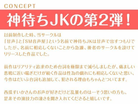 サンプル画像4:神待ちギャルを泊める代わりにハメる夜(性為の戯れ) [d_534084]