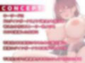 あなたのチ●ポはログインボーナス！ -不登校ダウナーギャルをSEXで更生せよ-