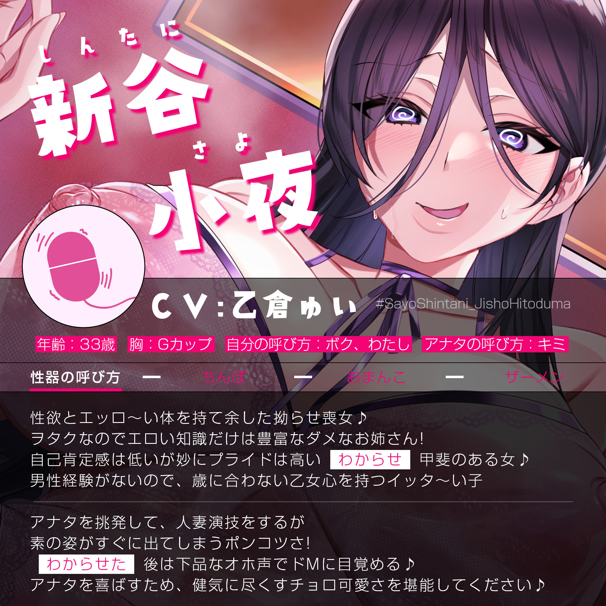 サンプル画像1:自称人妻のイキリ喪女〜33歳クソ雑魚まんこのくせに大人ぶってヘタクソ誘惑してきたので、ホンモノの汗だく交尾を教えてやった〜(生ハメ堕ち部★LACK) [d_534663]