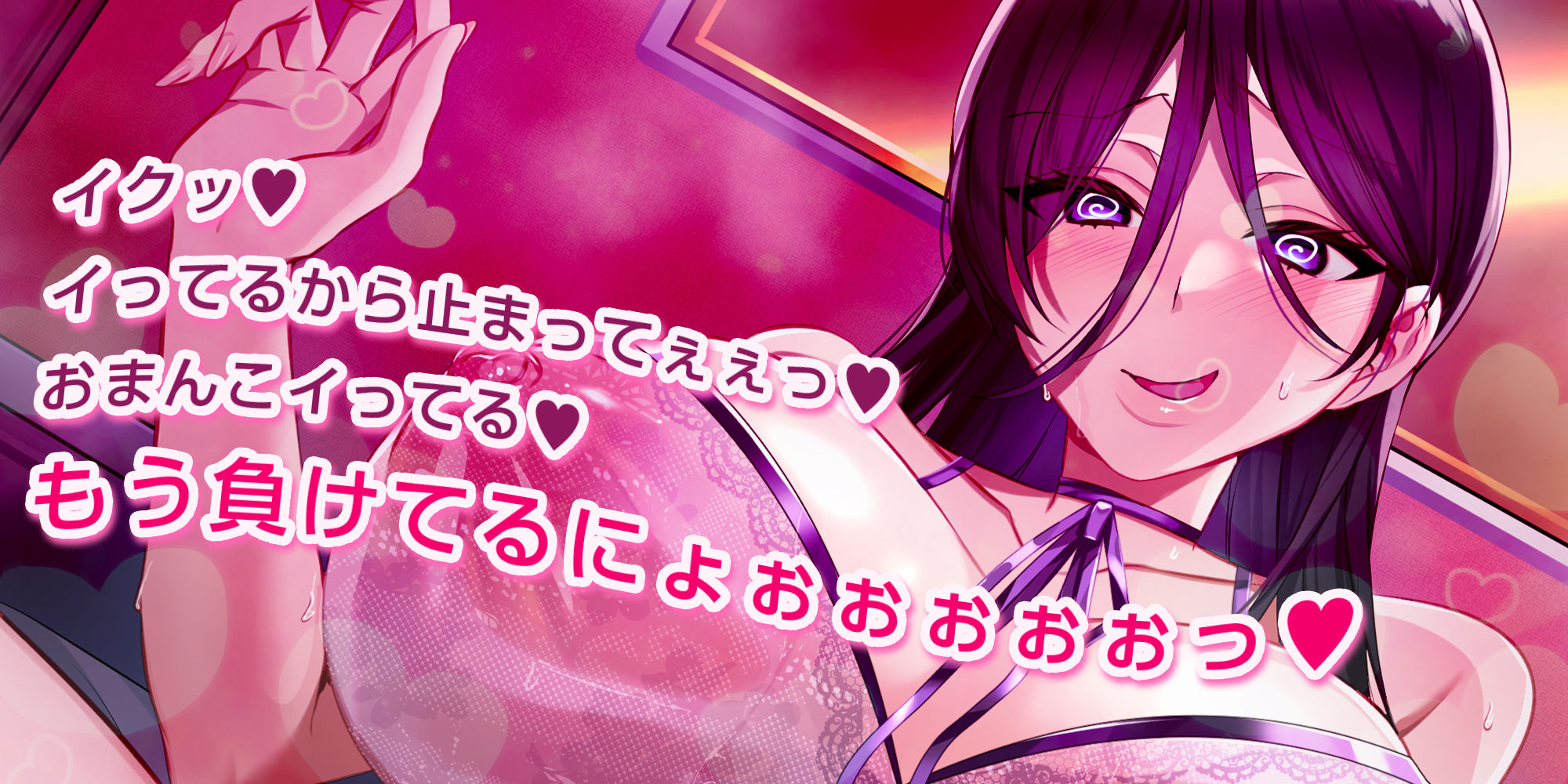 サンプル画像2:自称人妻のイキリ喪女〜33歳クソ雑魚まんこのくせに大人ぶってヘタクソ誘惑してきたので、ホンモノの汗だく交尾を教えてやった〜(生ハメ堕ち部★LACK) [d_534663]