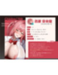 【1000 DL達成でえち事後イラスト】ワケあり爆乳援交姉妹の憂鬱〜甘々えっちで愛してるを教えてください〜【KU100】