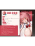 【1000 DL達成でえち事後イラスト】ワケあり爆乳援交姉妹の憂鬱〜甘々えっちで愛してるを教えてください〜【KU100】