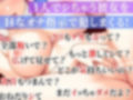【実演オナニー】ビデオ通話H★ガチ絶頂！いちゃラブ甘々★変態彼女の生オナニーがエロ過ぎた！ドMマンコを限界まで焦らして犯して寸止め絶頂★大洪水！リアルオナ電ASMR★ 画像4