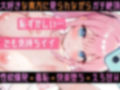 【実演オナニー】ビデオ通話H★ガチ絶頂！いちゃラブ甘々★変態彼女の生オナニーがエロ過ぎた！ドMマンコを限界まで焦らして犯して寸止め絶頂★大洪水！リアルオナ電ASMR★ 画像6