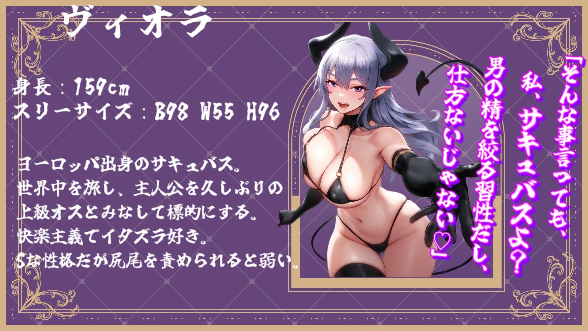 サンプル画像3:お狐様とサキュバスのドスケベ搾精性活(即ヌキ委員会) [d_534964]