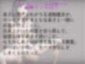 変態女子に下品中出し