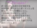 変態女子に下品中出し