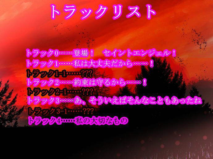 【バイノーラルNTR報告】恋人幼馴染変身ヒロインのNTR報告――光愛天使セイントエンジェル――【変身ヒロインは堕ち、チャラ男と甘々下品ハメ撮りセックスをする】 画像4