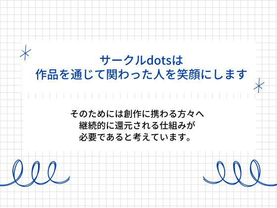 ※このドS上司、ヤバすぎ。〜残業終わりに社内でそのまま激ピストンいいなりSEX〜（CV:がく×シナリオ:まり） 画像4