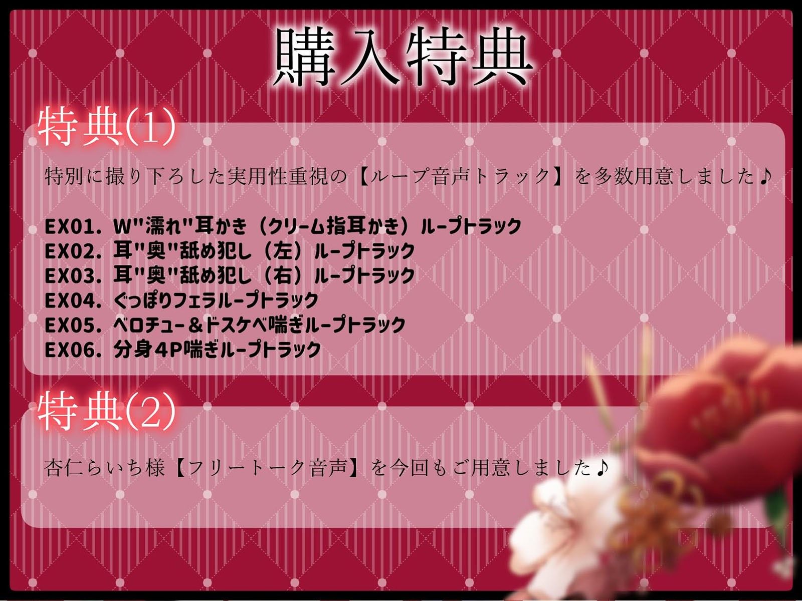 サンプル画像4:【耳’奥’舐め犯し】プロ級耳’奥’舐めマスターなお姉さんにお耳の奥の奥までヌプヌプ舐め犯しされる話〜至高のお耳セックス体験〜(エモイ堂) [d_537134]
