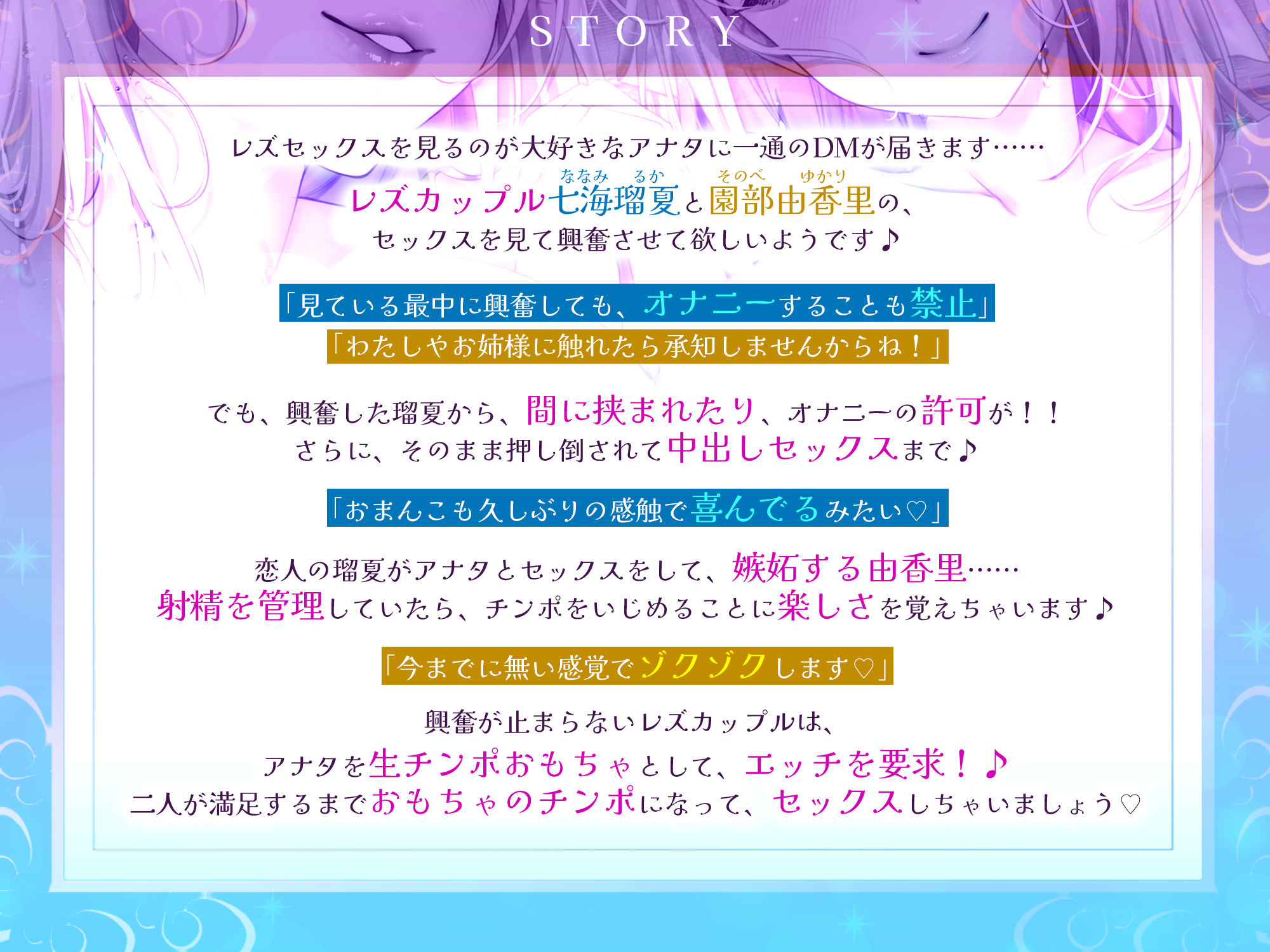 サンプル画像3:【甘トロからかい】レズカップルのおもちゃ  〜レズセを見せつけるのが大好きなカップルの激しいエッチに巻き込まれて〜(スタジオりふれぼ) [d_537209]