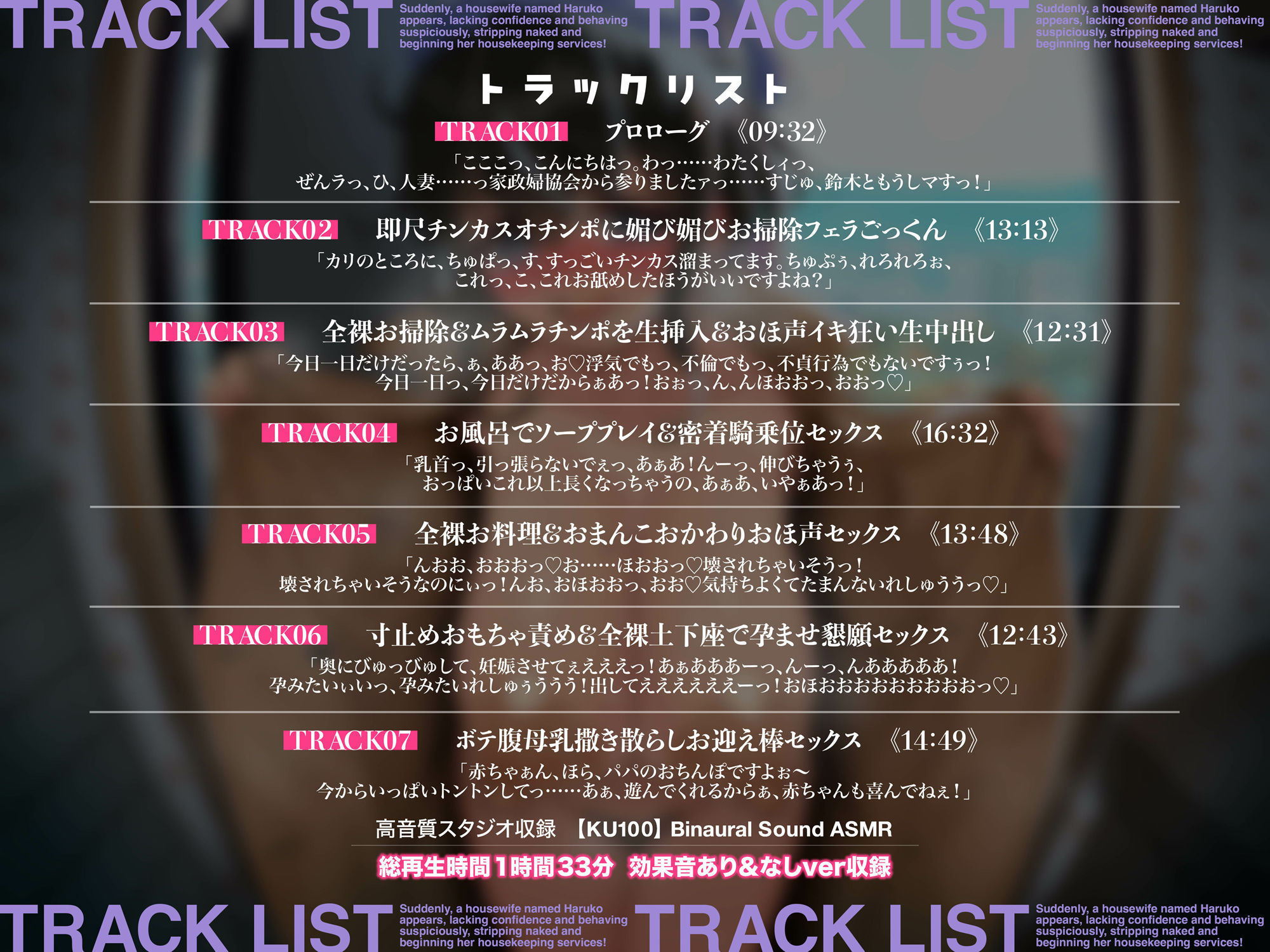 サンプル画像4:【ぼっち系自己肯定感低め】長乳人妻全裸家政婦おほ声性交ご奉仕【KU100】(アトリエTODO) [d_537843]