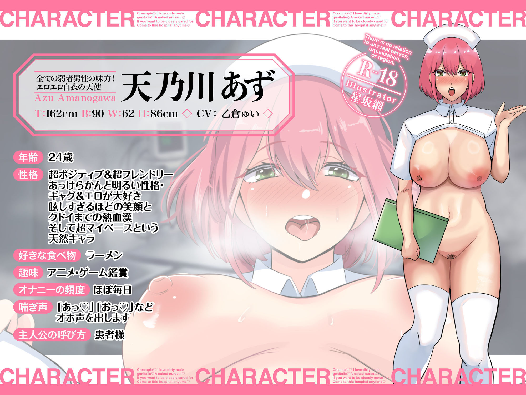 サンプル画像1:「チンカス汚チンポ媚び媚びだ〜いすき」お下品イグイグが止まらない【オホ声ED治療】全裸ナースさんの全裸イチャラブ介護SEX ASMR【KU100】(アトリエTODO) [d_537858]