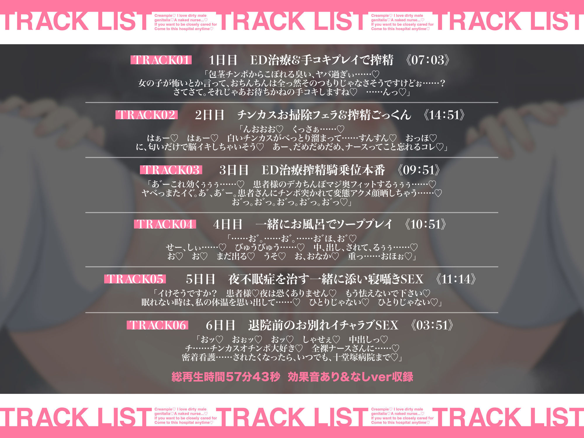 サンプル画像4:「チンカス汚チンポ媚び媚びだ〜いすき」お下品イグイグが止まらない【オホ声ED治療】全裸ナースさんの全裸イチャラブ介護SEX ASMR【KU100】(アトリエTODO) [d_537858]