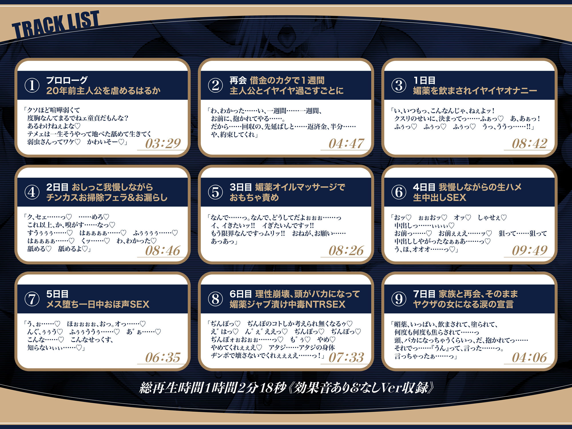 サンプル画像4:元ヤン人妻媚薬ジャブ漬けNTR〜昔イジメられていた金髪ヤンキー娘と二十年ぶりに再会。借金のカタにヤクザの娼婦に堕とされて馬鹿になるほどオホ声でイキ狂うお話〜【KU100】(アトリエTODO) [d_537871]