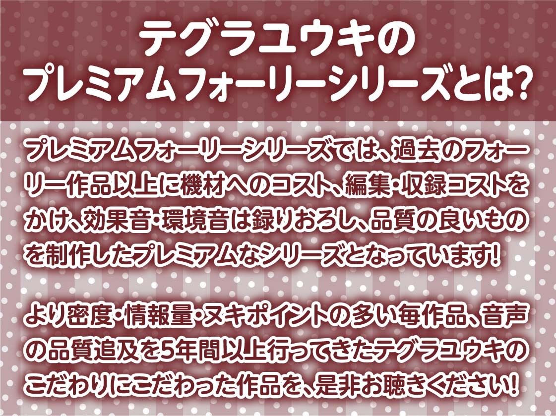 ニート彼女はオナホおま〇こをいつでも使わせてくれる【フォーリーサウンド】2