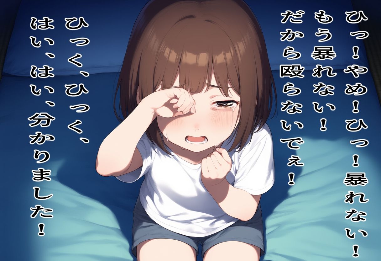 サンプル画像4:強●合宿〜強豪女子バスケ部強さの秘密〜(おにぎり本舗) [d_537994]