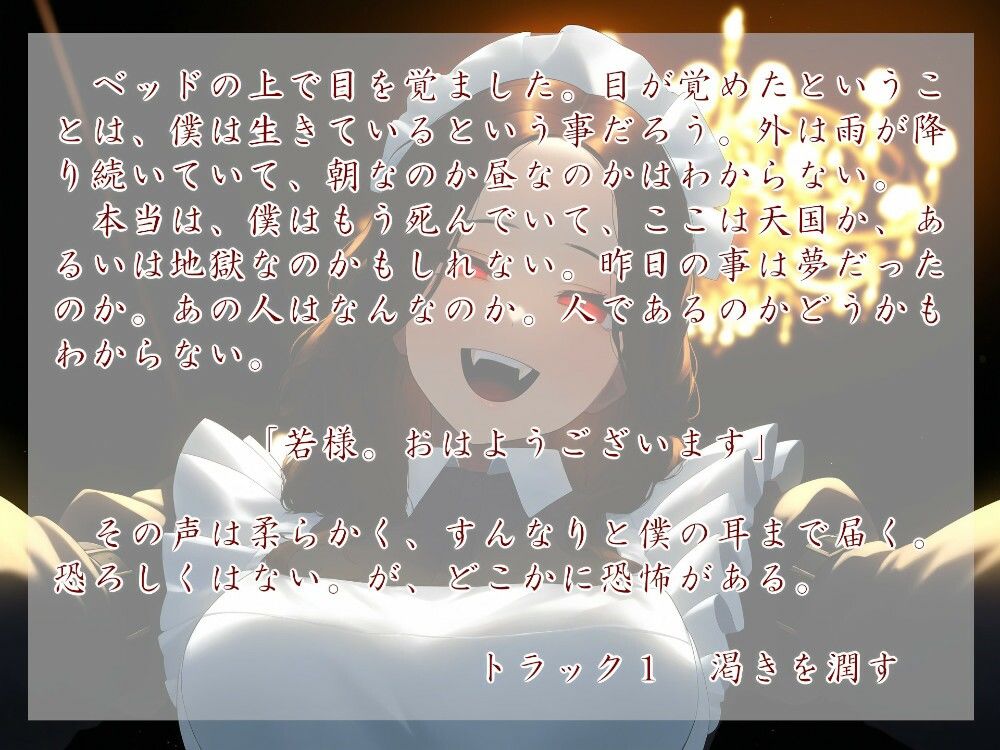 サンプル画像1:Geschichte der Eisener Mark. Fluss(近未来のふわふわ) [d_538474]