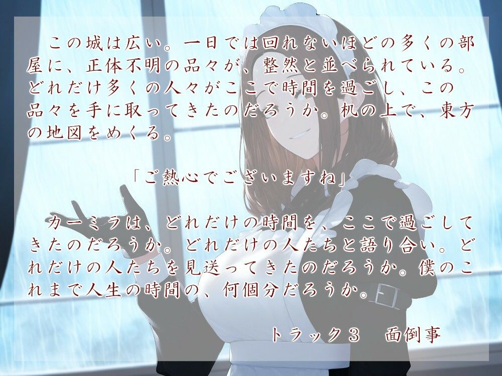 サンプル画像2:Geschichte der Eisener Mark. Fluss(近未来のふわふわ) [d_538474]