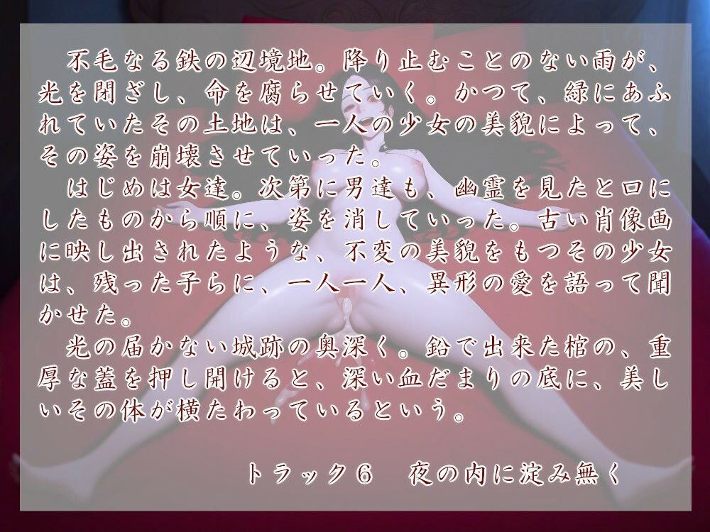 サンプル画像3:Geschichte der Eisener Mark. Fluss(近未来のふわふわ) [d_538474]