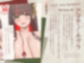 【4時間×W超絶母乳×W巫女ハーレム】〜子作りの湯〜 凄腕狩人のボクと…ドスケベ爆乳双子巫女×2による…母乳たっぷり！孕ませ！おもてなし！子作り温泉の里♪
