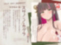 【4時間×W超絶母乳×W巫女ハーレム】〜子作りの湯〜 凄腕狩人のボクと…ドスケベ爆乳双子巫女×2による…母乳たっぷり！孕ませ！おもてなし！子作り温泉の里♪