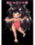 おほ声せんずりふたなり巫女vsのじゃロリ小鬼=ザーメンおかゆ朝食分けるのか！？巫女の運命の肛門性交しちゃうのかのおほ声オホ声びゅるびゅるの国 画像2