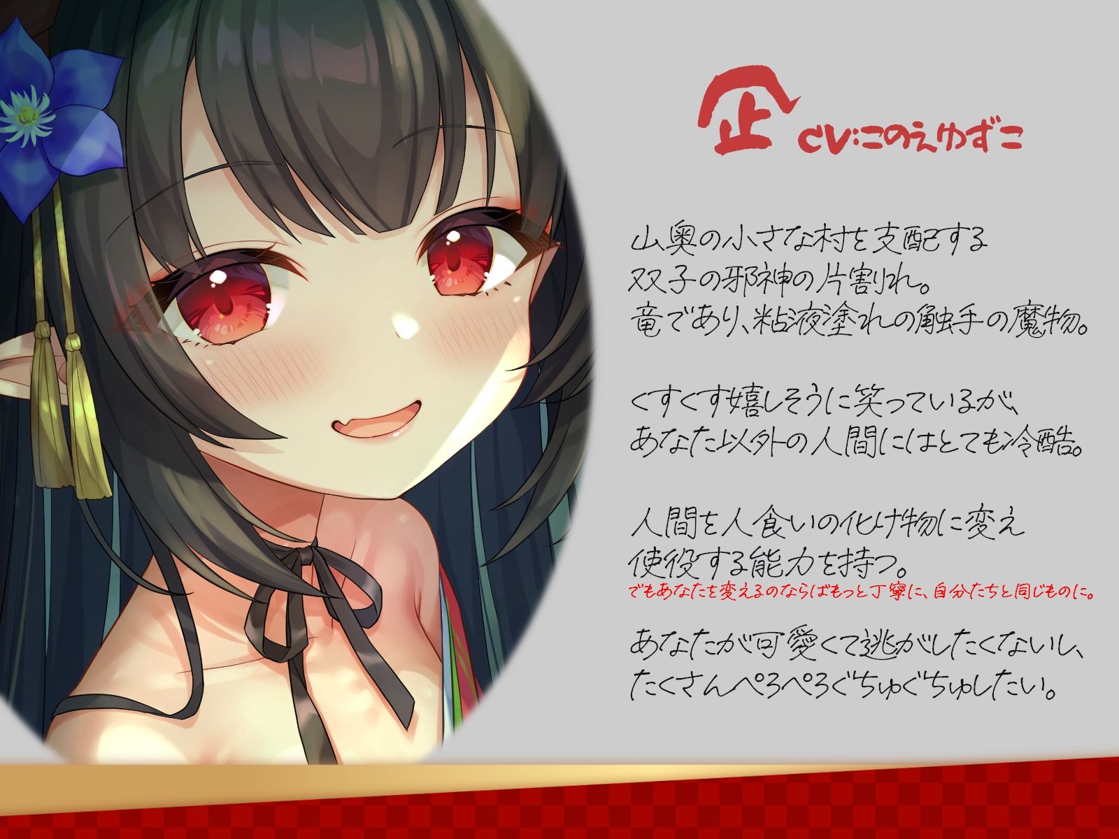 サンプル画像1:双子ロリババア邪竜に囚われ溺愛強●つがい性活(じゃばらいふ) [d_539390]